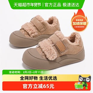 Abckids童鞋女童棉鞋冬季新款简约时尚冬鞋加绒保暖女孩儿童鞋子