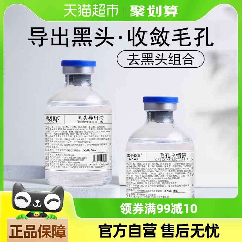 100ml Ժר&ͷҺë85Ԫ5(17Ԫ/88VIP 95)