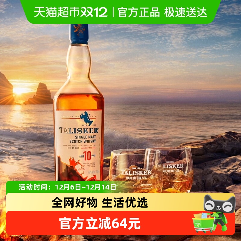 ڡTalisker̩˹10굥һѿոʿ700mlҾ 224.58Ԫ