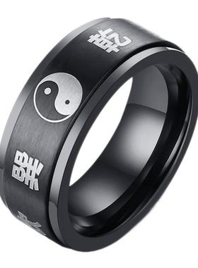 泰爱你时尚太极转动戒指