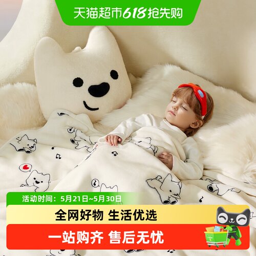 品牌直供bcbabycare双层绒毯