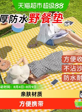 DWD德沃多防潮垫防水抗拉耐磨