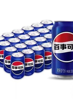 百事可乐经典原味330mlX24罐碳酸汽水拉罐装听装饮料饮品解渴柠檬