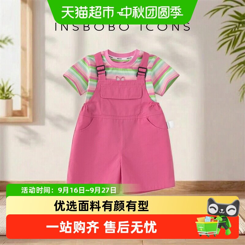 INSbobo女童棉麻透气背带裤										
