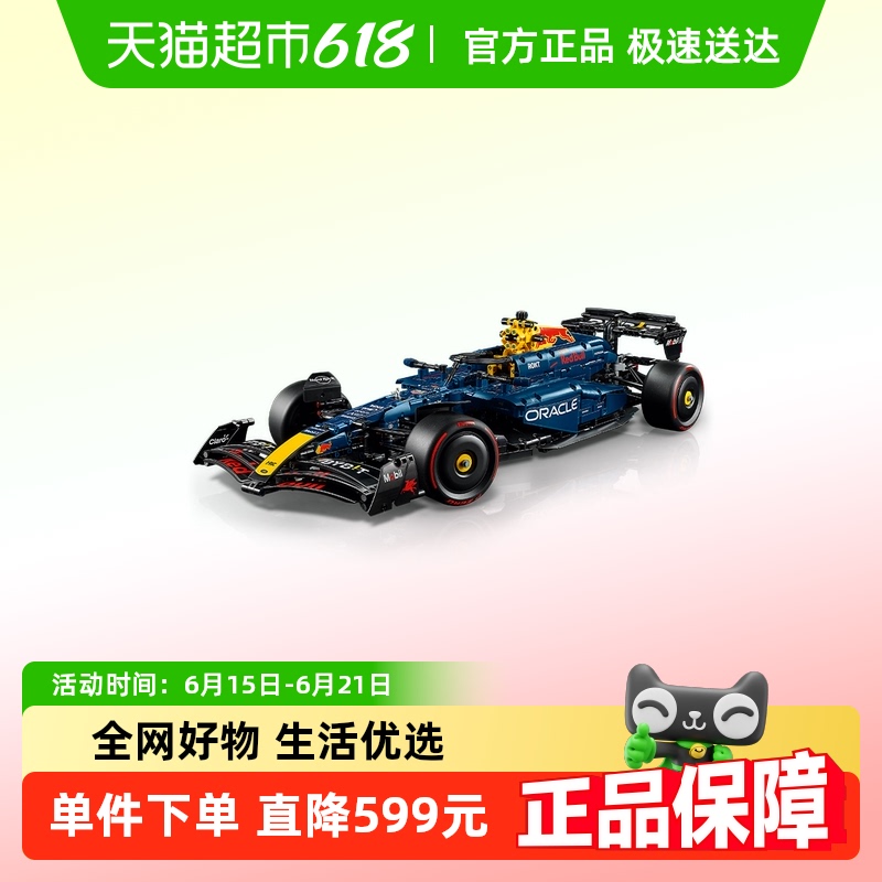 LEGO/ָߺţ RB20 F1 42206  TECHNIC18+