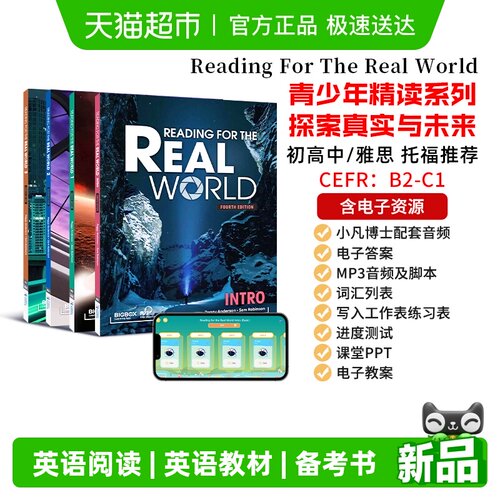 青少年英语阅读教材雅思托福备考