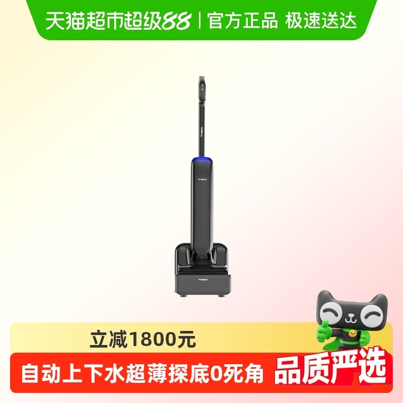 ����������15%������ϴ�ػ���ƽ�Զ�����ˮ�ռ�վܽ��Station pod