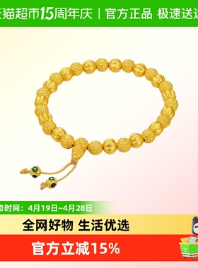 六桂福足银葫芦转运珠核桃手串