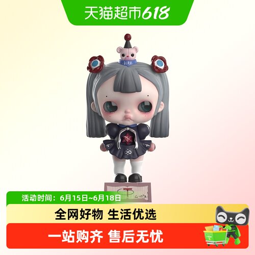 泡泡玛特POPMARTTIN手办