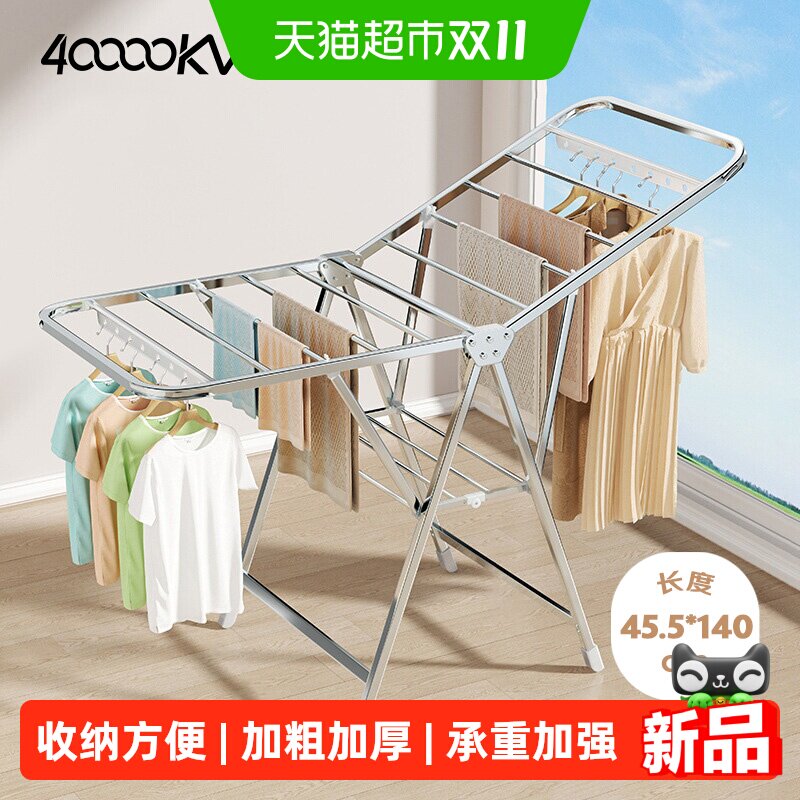 四万公里不锈钢落地衣架带轮超强承重家用可折叠式晾衣架阳台晒被