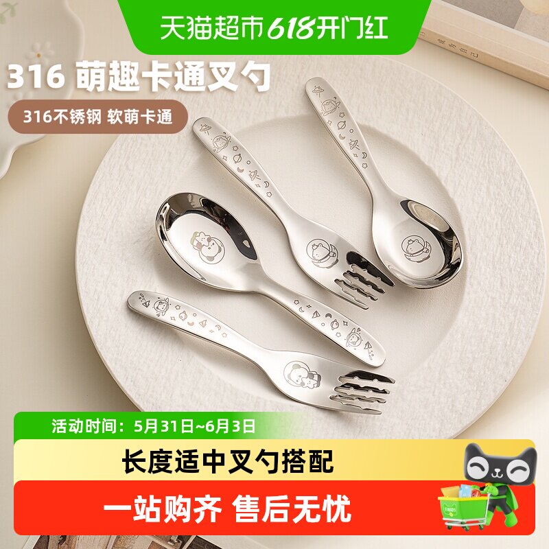 onlycook316不锈钢勺子小勺子 儿童喂饭勺汤勺调羹 宝宝辅食餐具