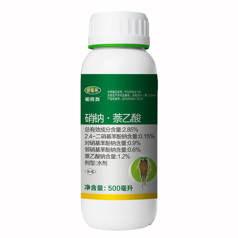 快活林浓缩生根液一瓶兑2吨水