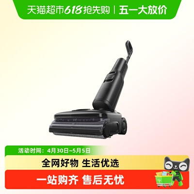 石头智能蒸汽洗地机A30Pro
