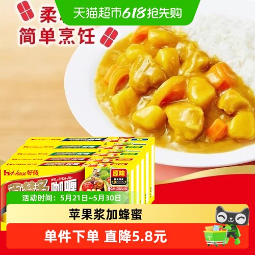 好侍原味微辣咖喱组合装