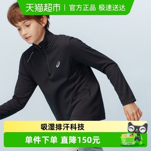 儿童拼色半拉链速干长袖 25年冬季 吸湿排汗保暖 亚瑟士童装 ASICS