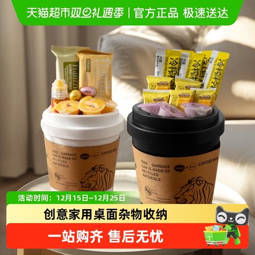 欧尼优桌面收纳盒垃圾桶收纳桶