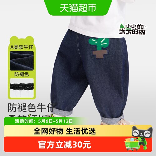 齐齐熊宝宝春秋款裤子休闲裤