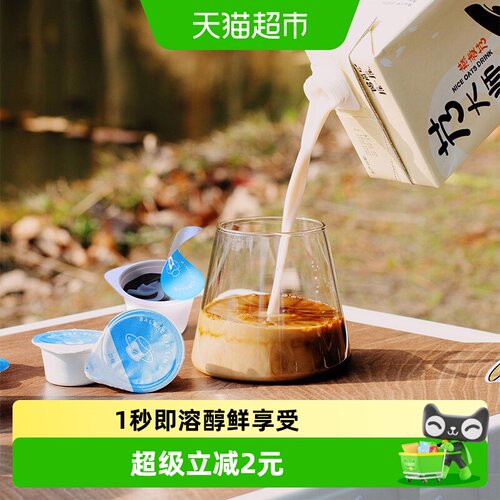 LIM’S零涩浓缩咖啡液无蔗糖