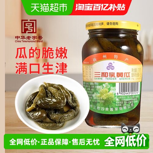 三和四美乳黄瓜酸黄瓜酱菜375g