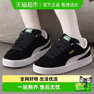 Puma彪马耐磨男女鞋