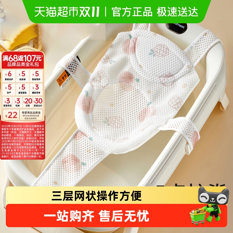 新生婴儿洗澡躺托浴网宝宝悬浮浴垫小孩幼儿坐托浴盆通用网兜神器