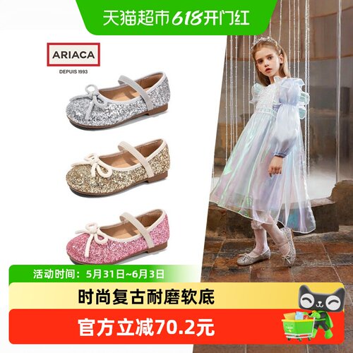 艾芮苏公主鞋闪亮水晶鞋女童鞋