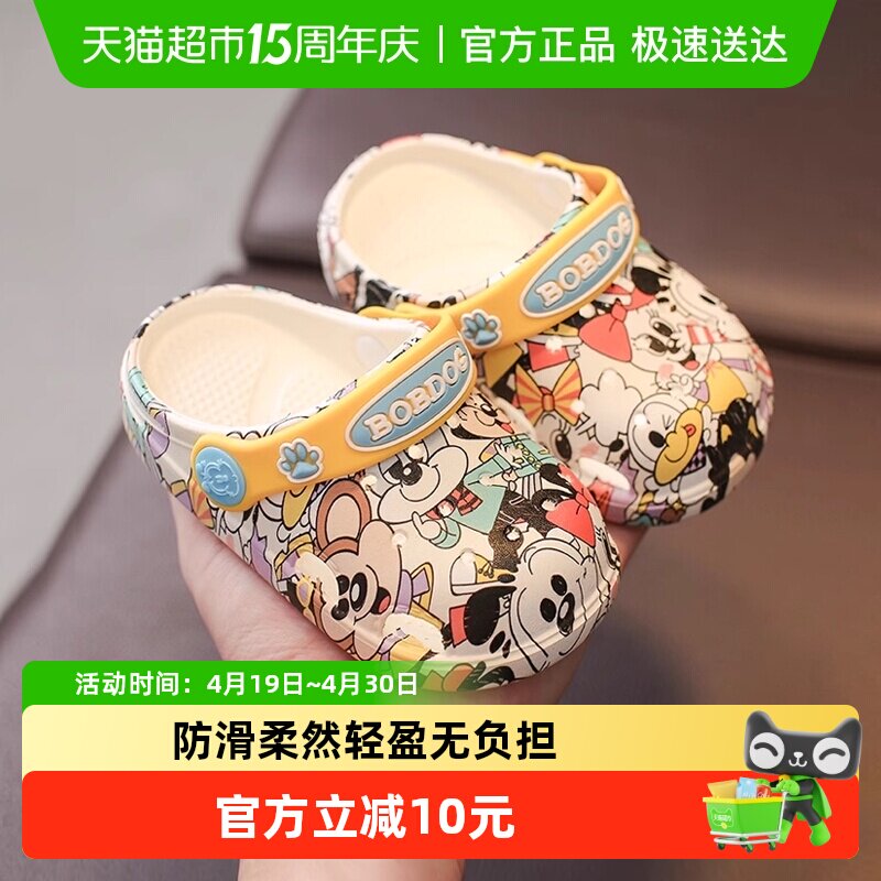 巴布豆儿童拖鞋夏季宝宝洞洞鞋防滑软底男童女童婴幼儿家居凉拖鞋