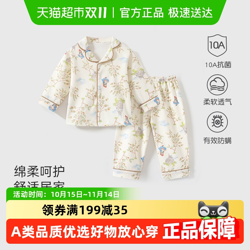 彩婴房a类纯棉儿童睡衣长袖套装