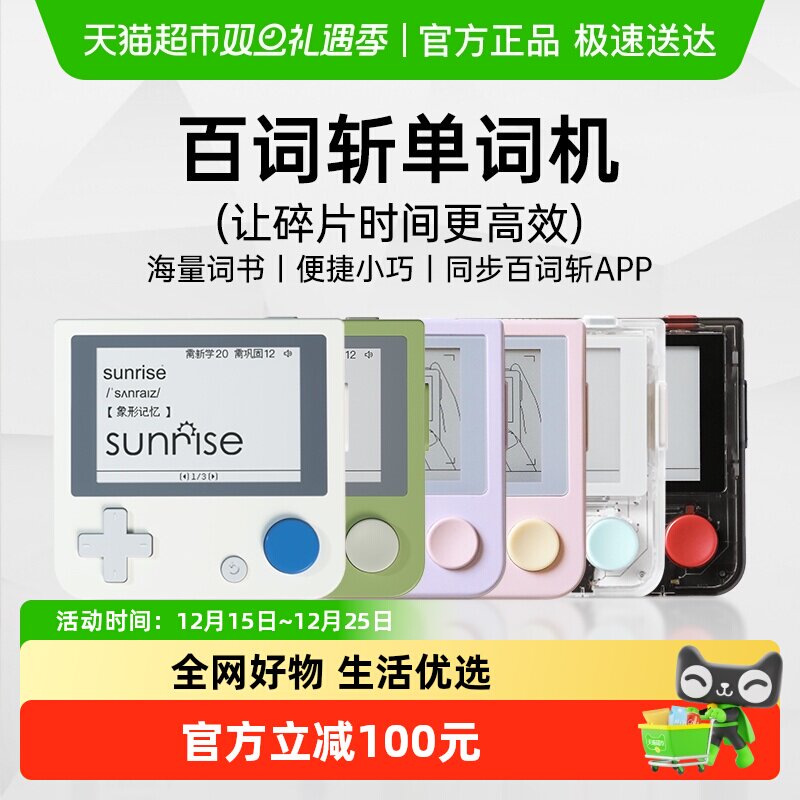 �ٴ�ն1.0�ڴ����ʻ���Я���ӵ��ʿ�īˮ��С����Ӣ�ﱳ�������� 199Ԫ