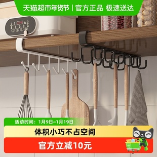 优勤厨房置物架免打孔挂钩橱柜门挂钩架多功能双排收纳整理架