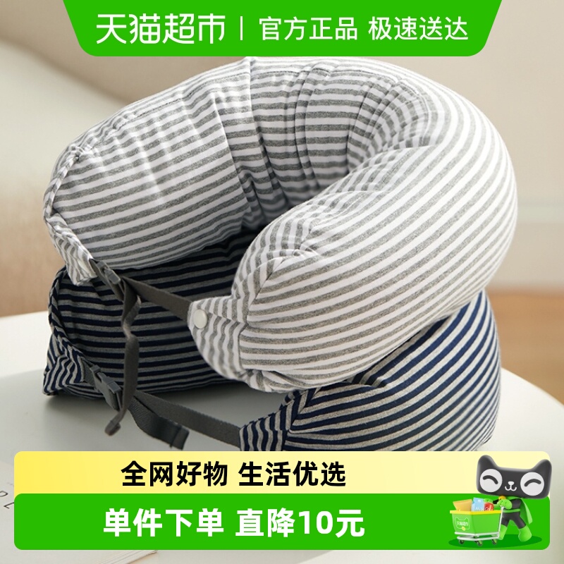 MINISO/名创优品面包粒子U型枕