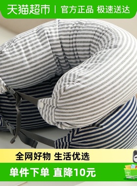 MINISO/名创优品面包粒子U型枕午睡枕旅行便携飞机护颈枕午休枕