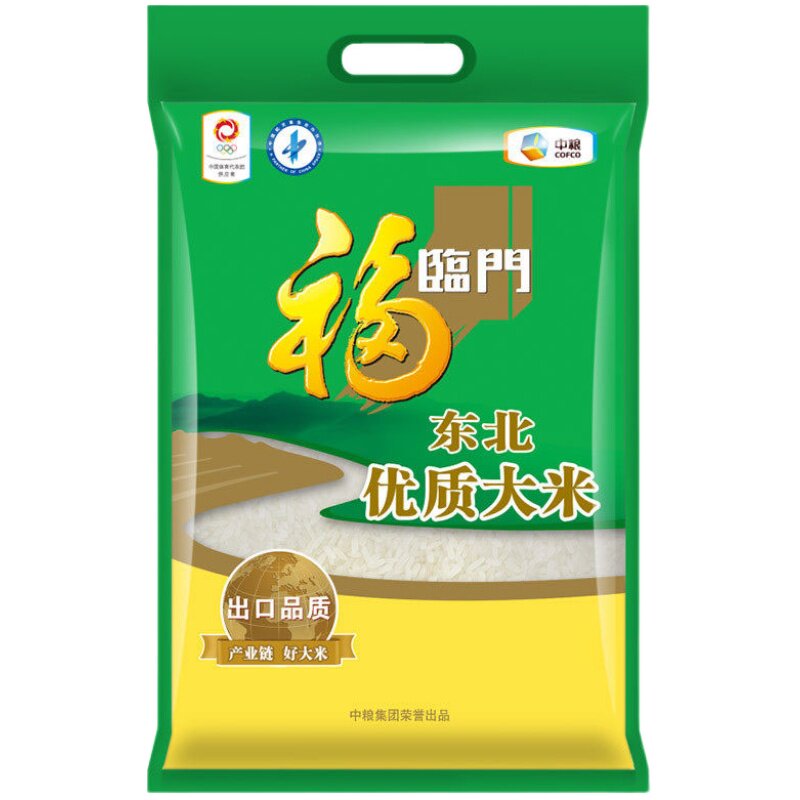 福临门米面油大礼包杂粮米油礼盒