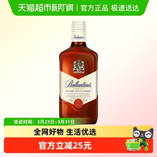 Ballantine 进口洋酒特调进口 s百龄坛特醇威士忌500ml×1瓶原装