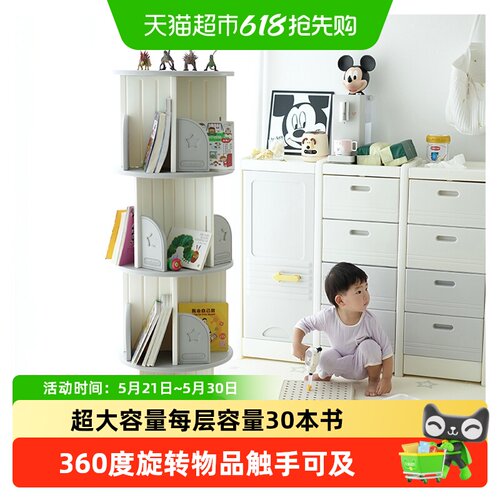 HOBBYTREE/哈比树儿童书