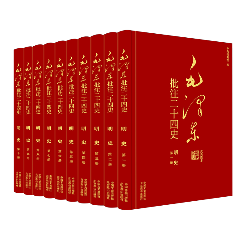 新华书店正版 中国历史