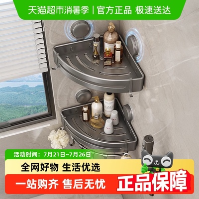 优勤吸盘浴室三角置物架