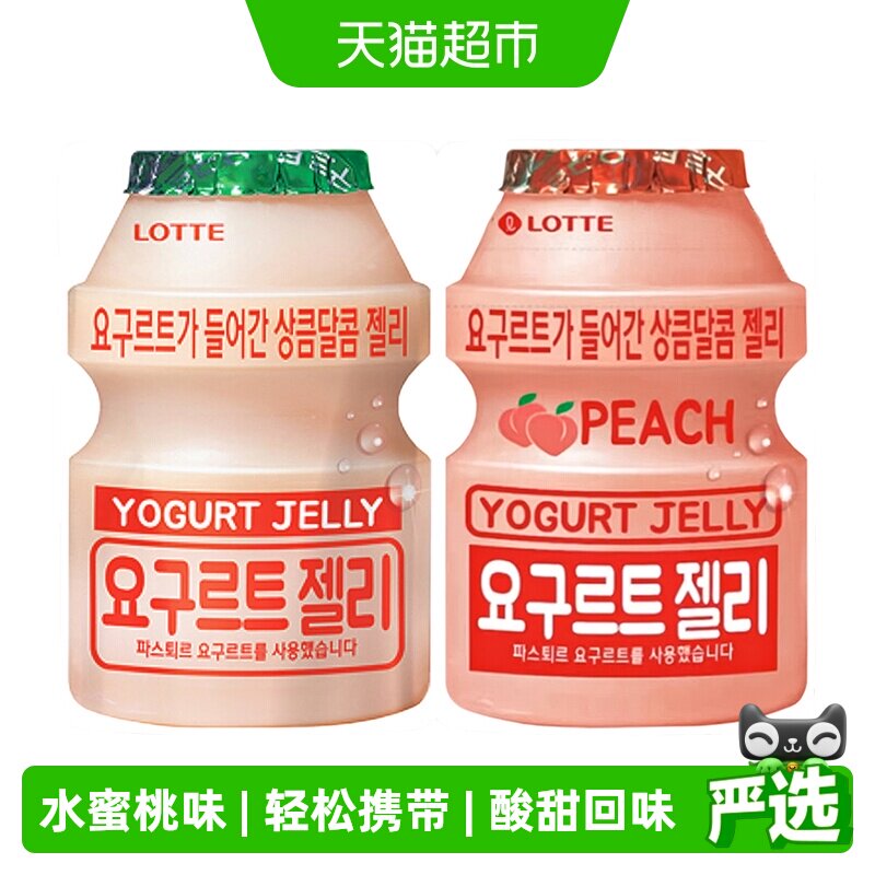 韩国进口乐天乳酸菌软糖QQ橡皮糖休闲零食糖果小孩网红零食