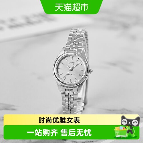 Casio卡西欧时尚简约防水女表