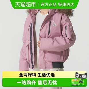 MLB女子连帽羽绒服保暖舒适时尚 夹克日常户外休闲棉羽上衣外套