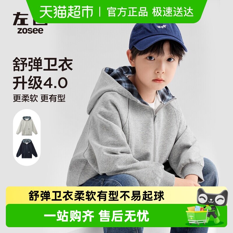 ����ͯװ��ͯ����������ñ2026�¿��ͯ����װ������ͯ�������³� 75.91Ԫ