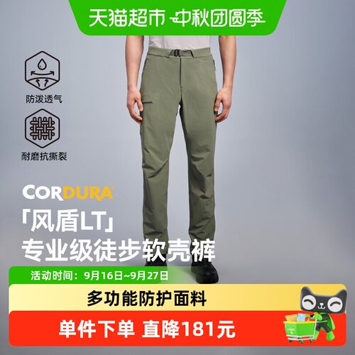 伯希和户外耐磨软壳裤