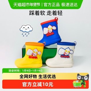 奥特曼儿童雨鞋男童雨靴2-3岁宝宝水鞋套鞋防滑女童幼儿防水胶鞋