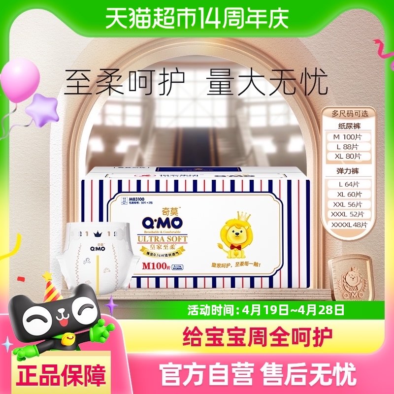 ��Ī�ʼ�����ֽ���������M/L/XL/XXL/XXXL/XXXXL͸��Ӥ����ʪ