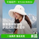 蕉下大帽檐渔夫帽气绒保暖帽女护耳飘带帽子加绒 下拉领优惠
