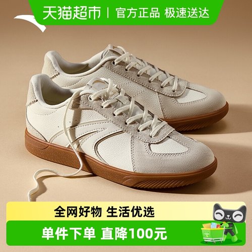 安踏经典德训鞋低帮鞋男运动鞋