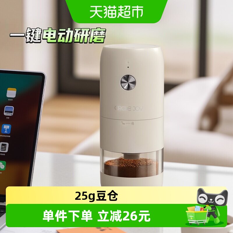圆乐电动咖啡磨豆机静音便携图片
