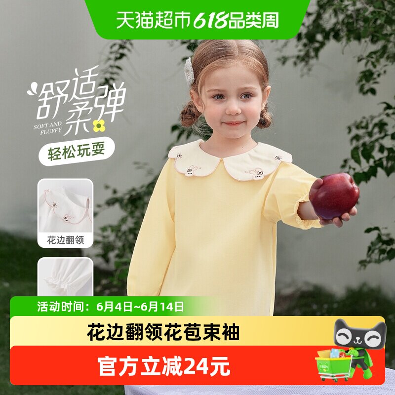 jellybaby女童T恤春季法式小童荷叶边中童衣服花苞袖春装女孩上衣