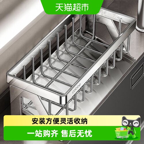 卡贝304不锈钢抹布厨房置物架