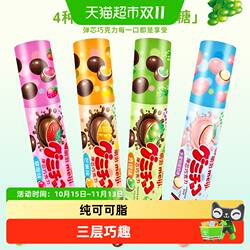 meiji明治巧克力橡皮糖夹心草莓青提水果味糖果喜糖儿童休闲零食